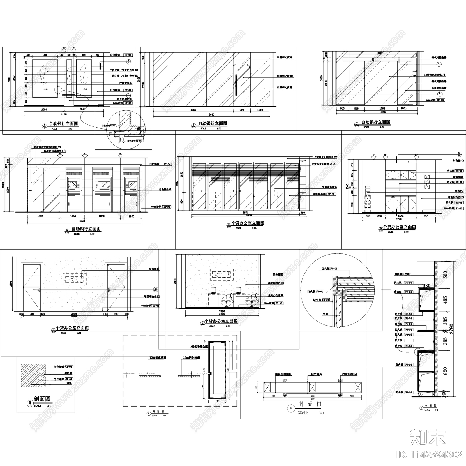 南京深圳发展银行室内装饰cad施工图下载【ID:1142594302】