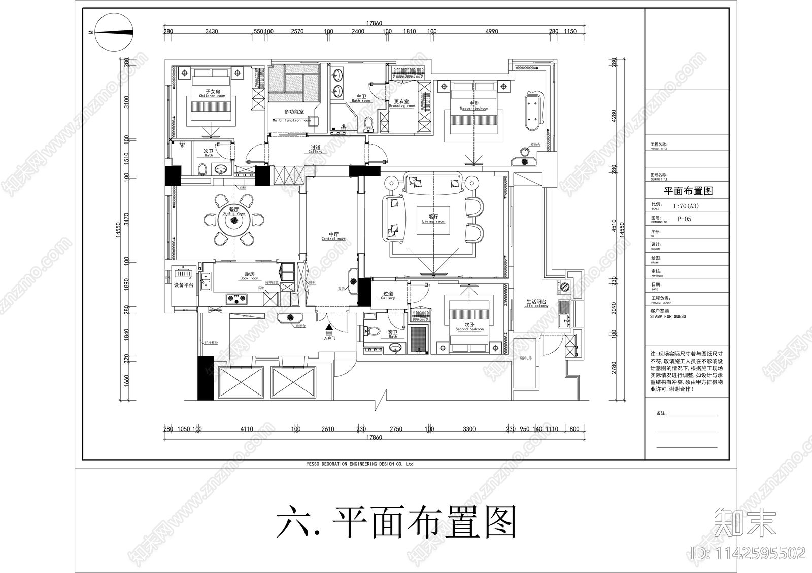 美式平层家装室内施工图下载【ID:1142595502】