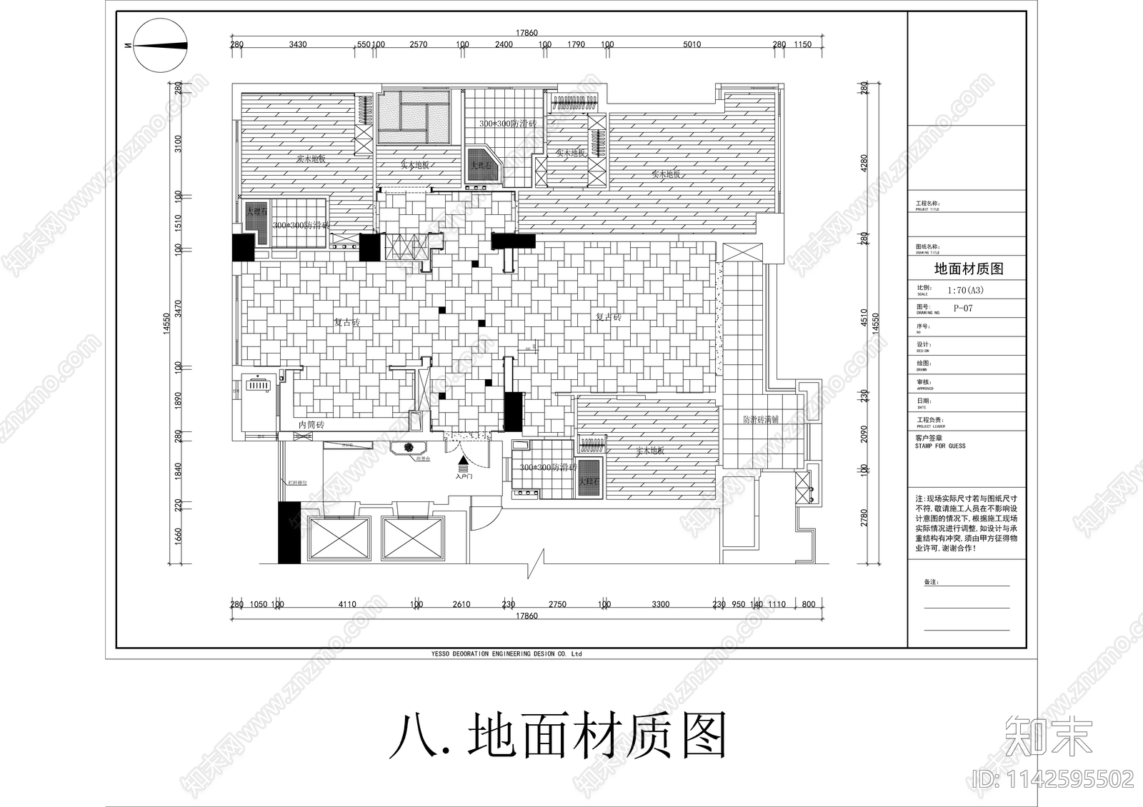 美式平层家装室内施工图下载【ID:1142595502】