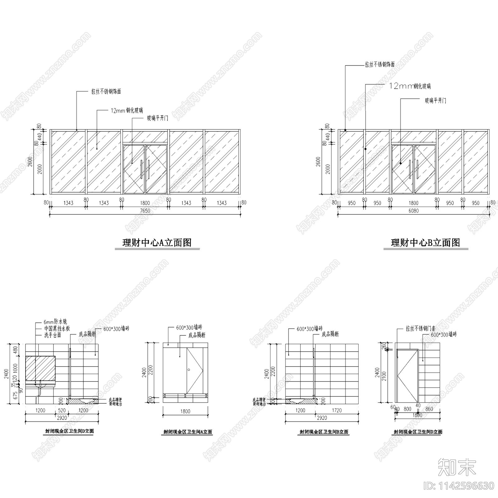 日照九银村镇银行室内装饰cad施工图下载【ID:1142596630】