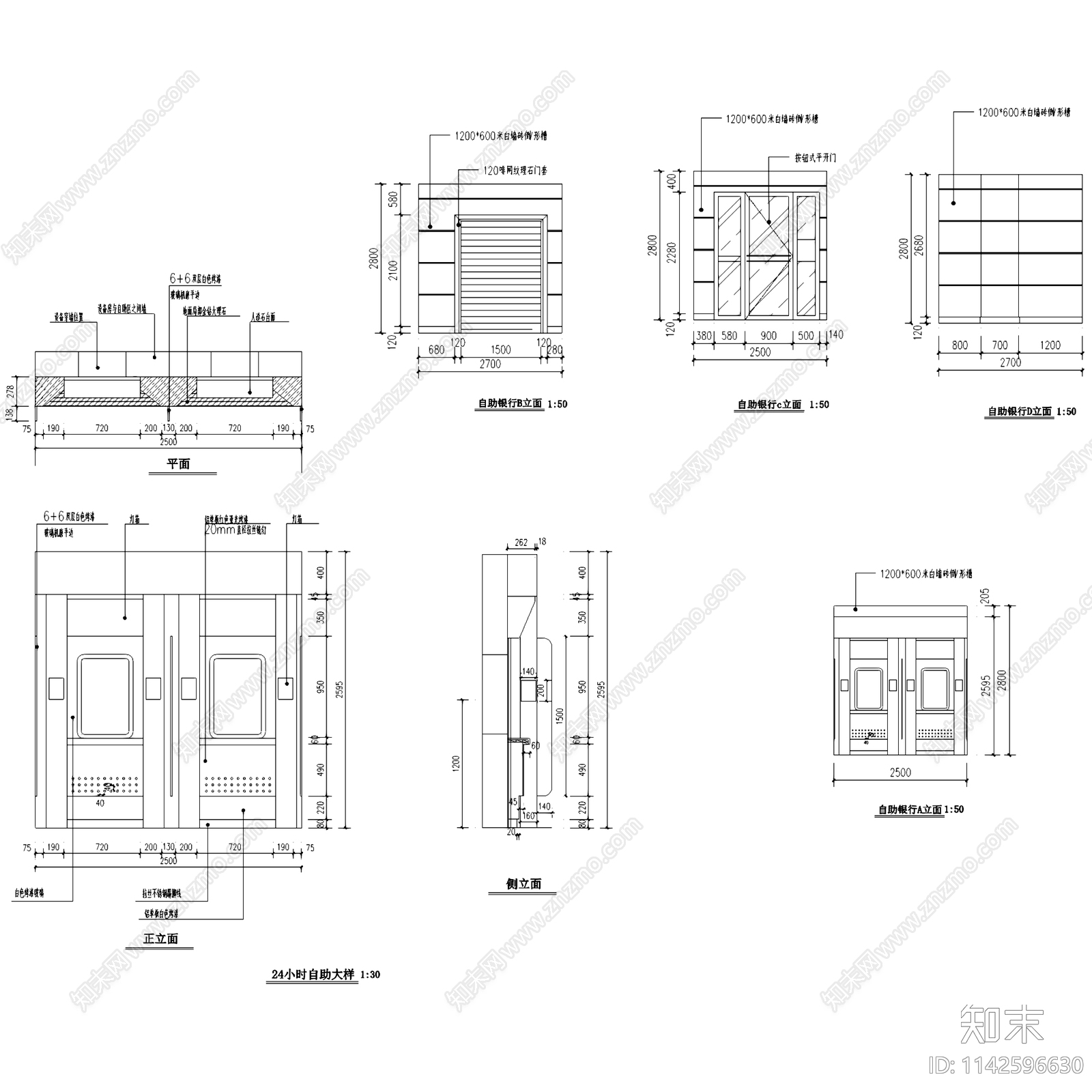 日照九银村镇银行室内装饰cad施工图下载【ID:1142596630】