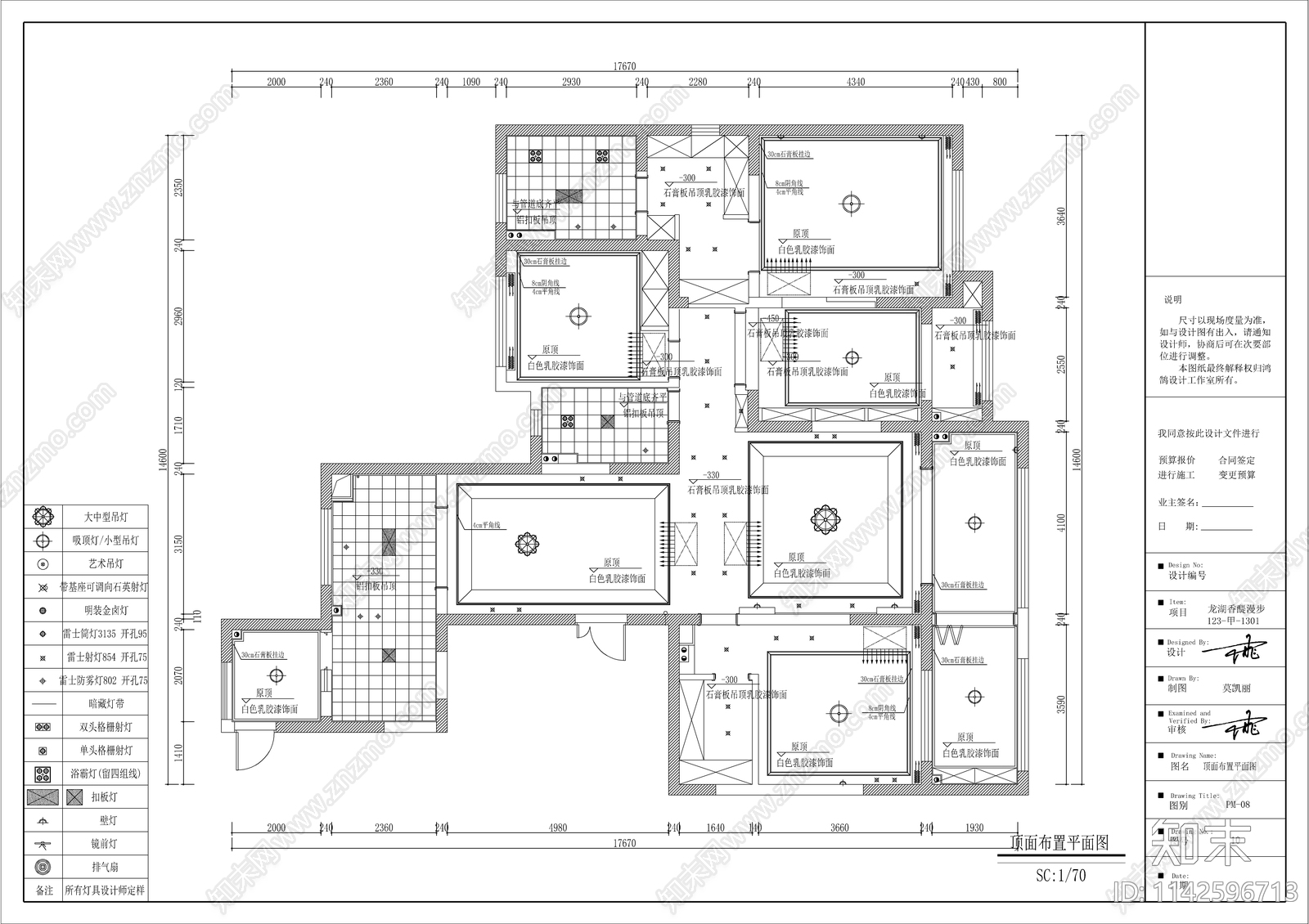 美式大平层家装室内装修cad施工图下载【ID:1142596713】