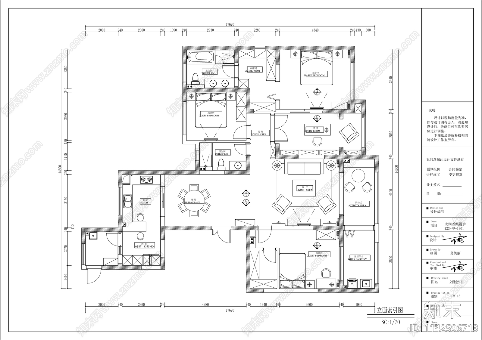 美式大平层家装室内装修cad施工图下载【ID:1142596713】