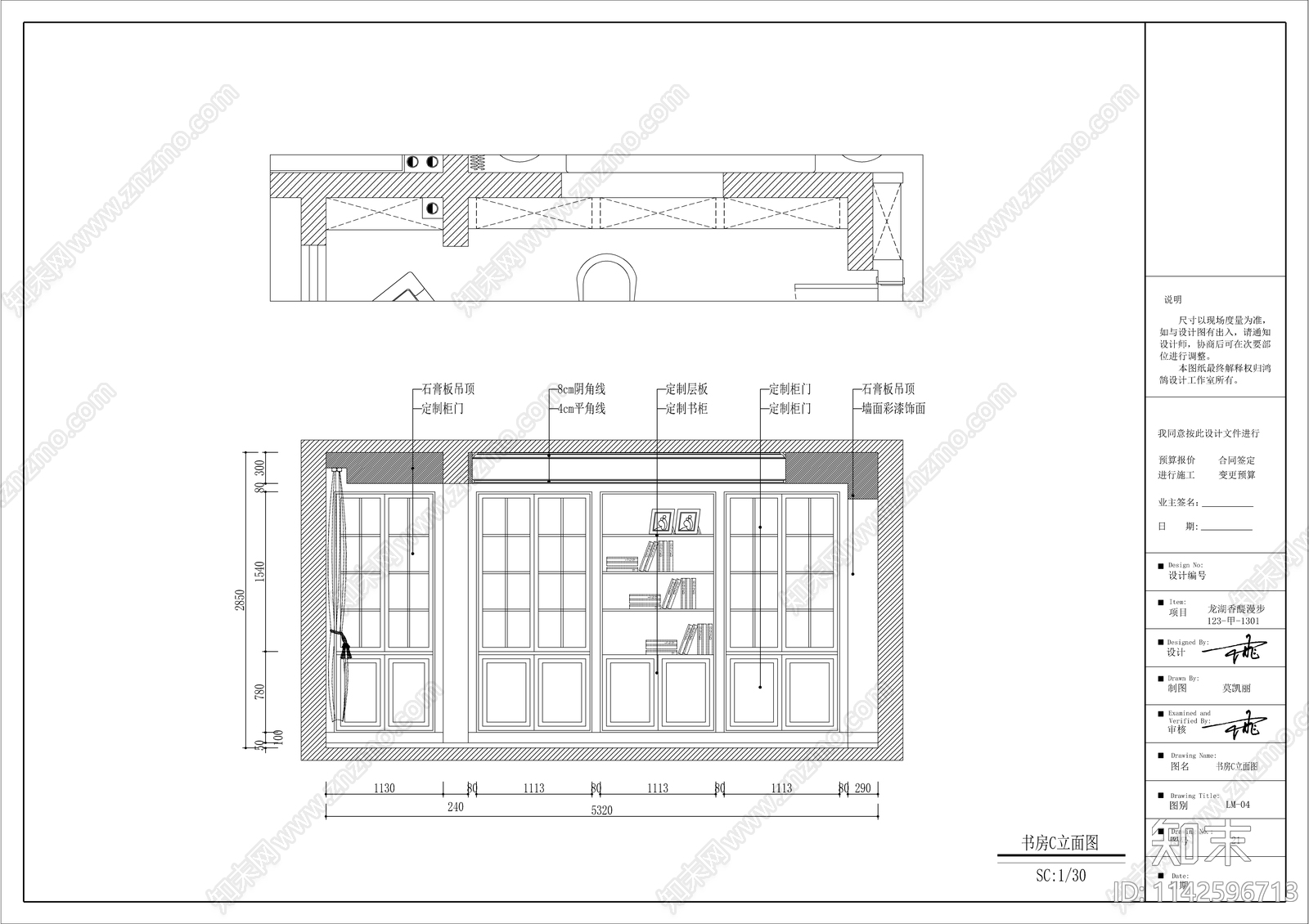 美式大平层家装室内装修cad施工图下载【ID:1142596713】