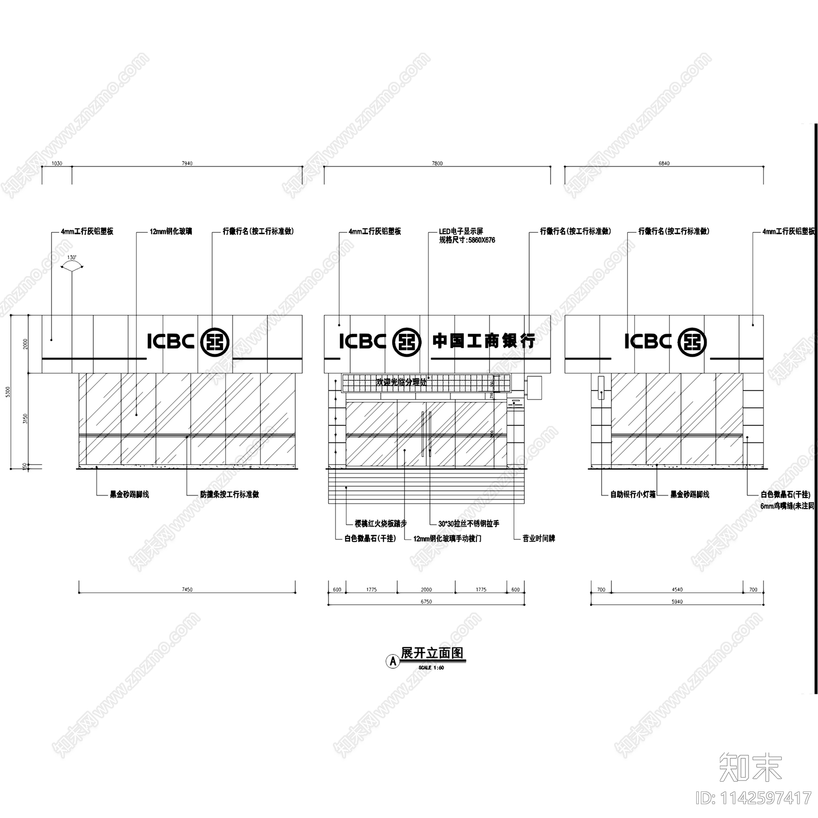 工商银行营业厅室内装饰cad施工图下载【ID:1142597417】