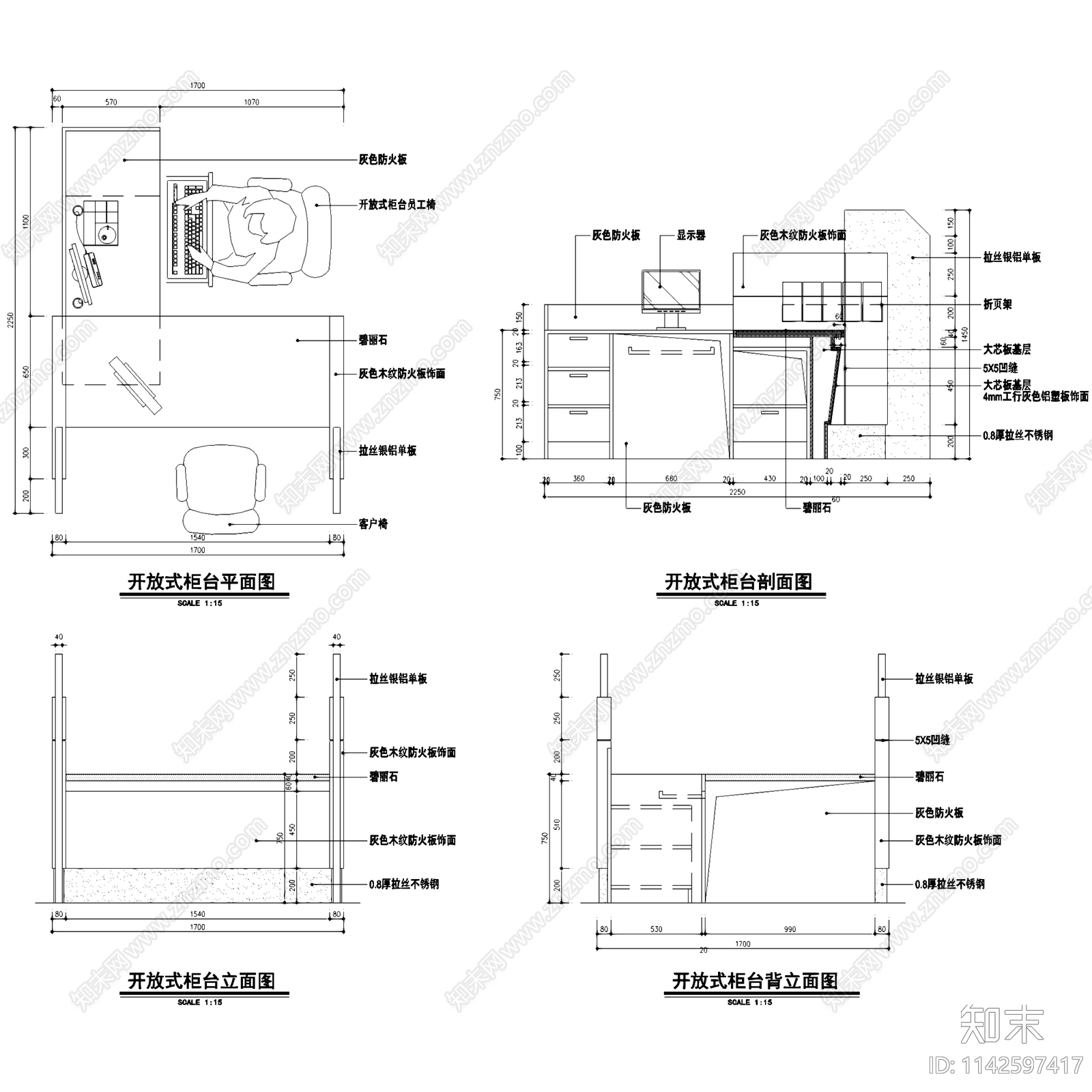 工商银行营业厅室内装饰cad施工图下载【ID:1142597417】