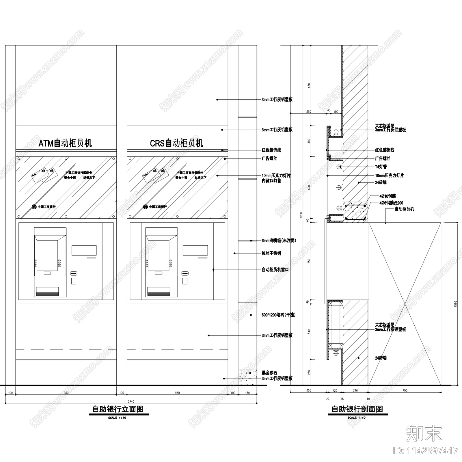 工商银行营业厅室内装饰cad施工图下载【ID:1142597417】