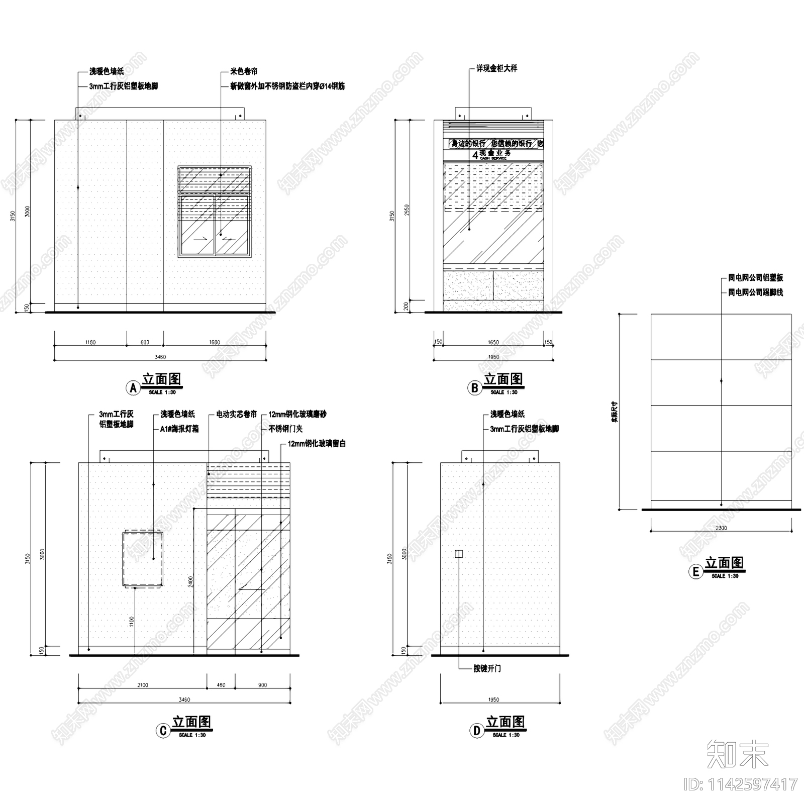 工商银行营业厅室内装饰cad施工图下载【ID:1142597417】