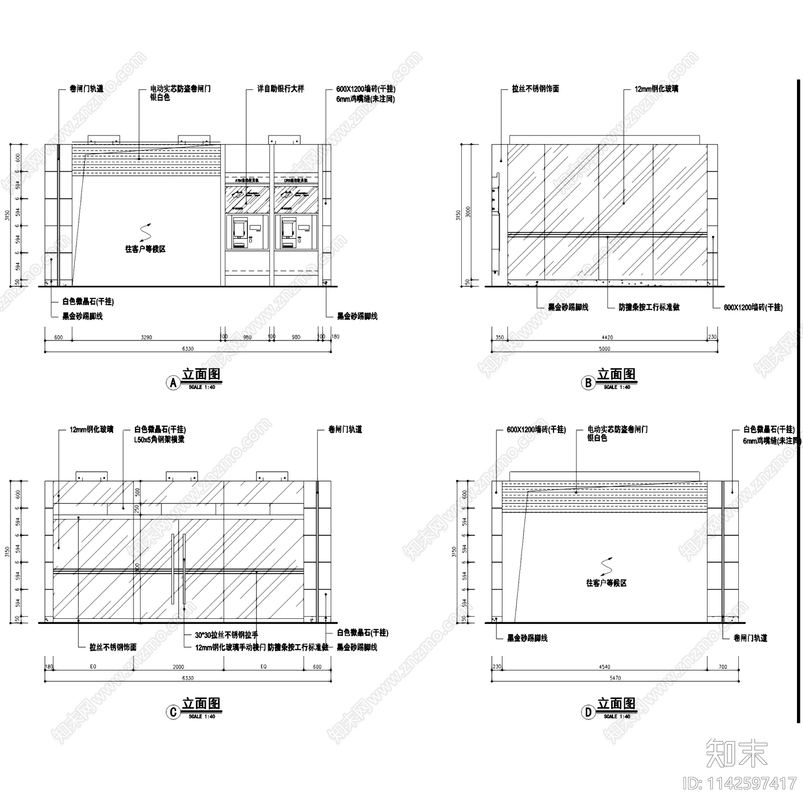 工商银行营业厅室内装饰cad施工图下载【ID:1142597417】