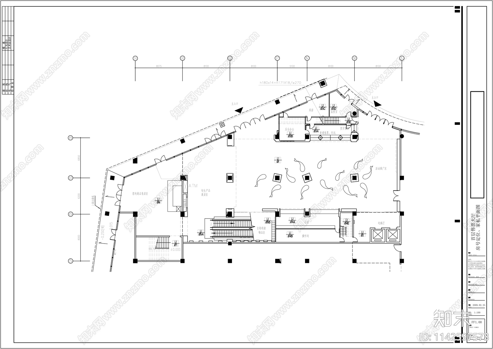 电影院平面布置图cad施工图下载【ID:1142597573】