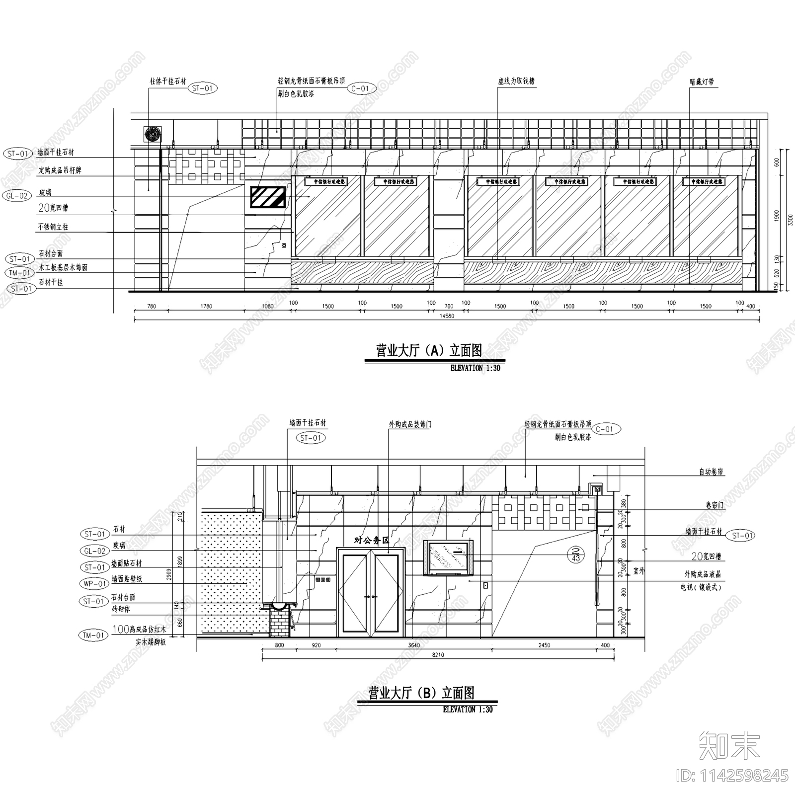 西安西大街中信银行室内装饰cad施工图下载【ID:1142598245】