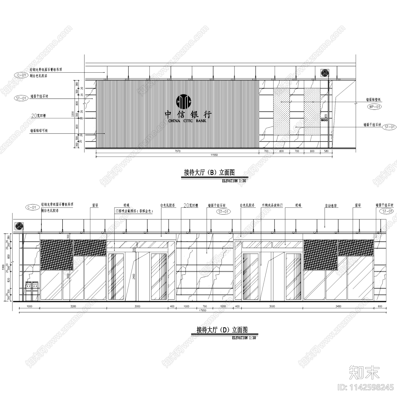 西安西大街中信银行室内装饰cad施工图下载【ID:1142598245】