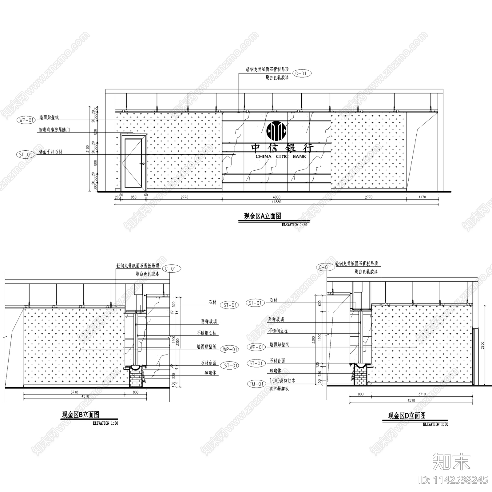 西安西大街中信银行室内装饰cad施工图下载【ID:1142598245】