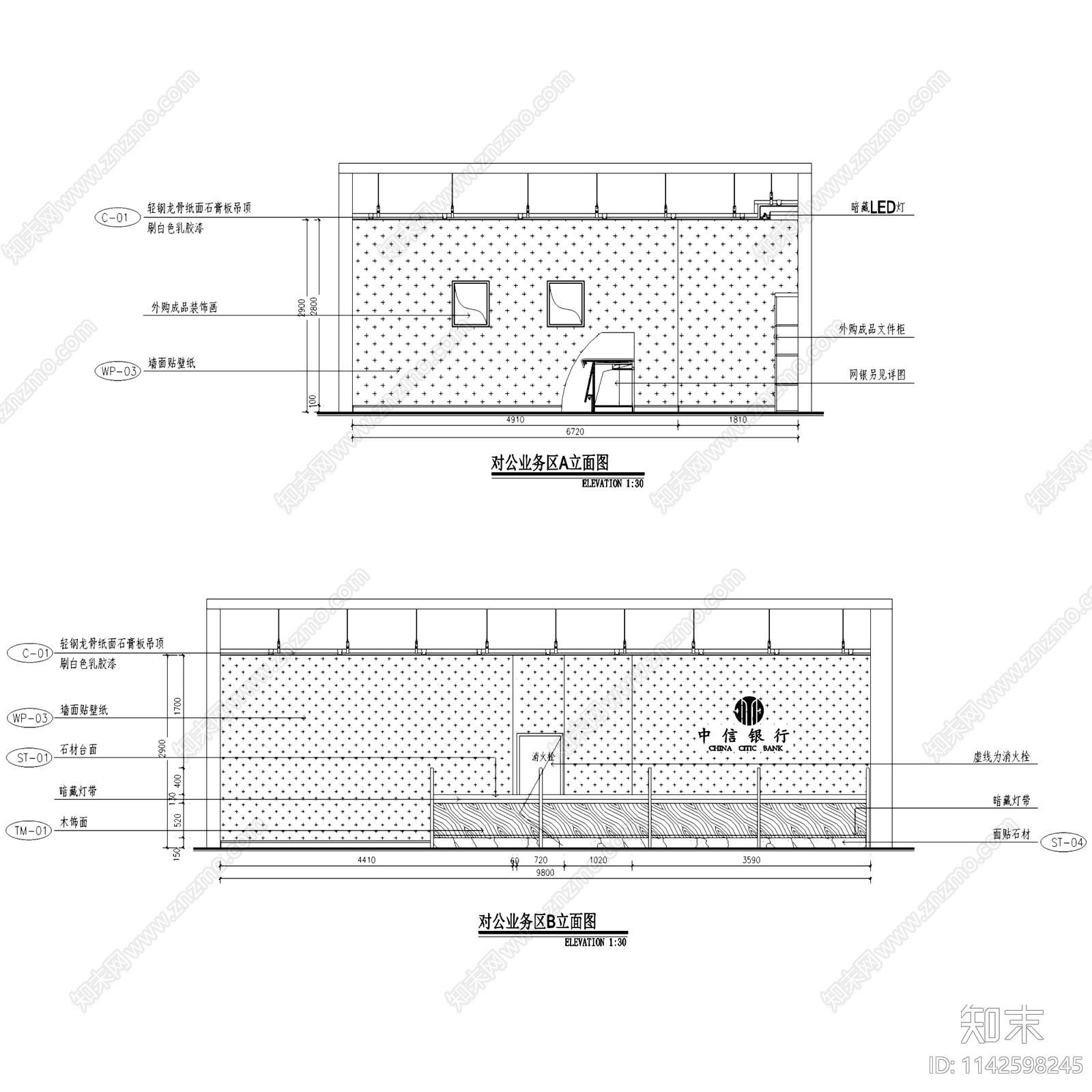 西安西大街中信银行室内装饰cad施工图下载【ID:1142598245】