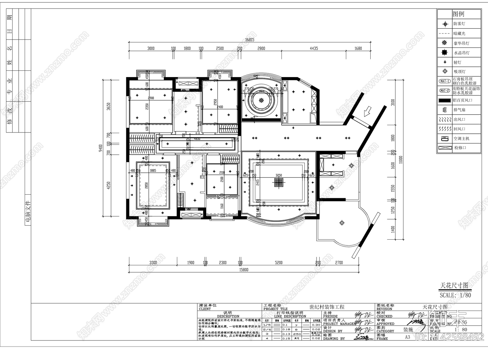 欧式古典风格大平层cad施工图下载【ID:1142598492】