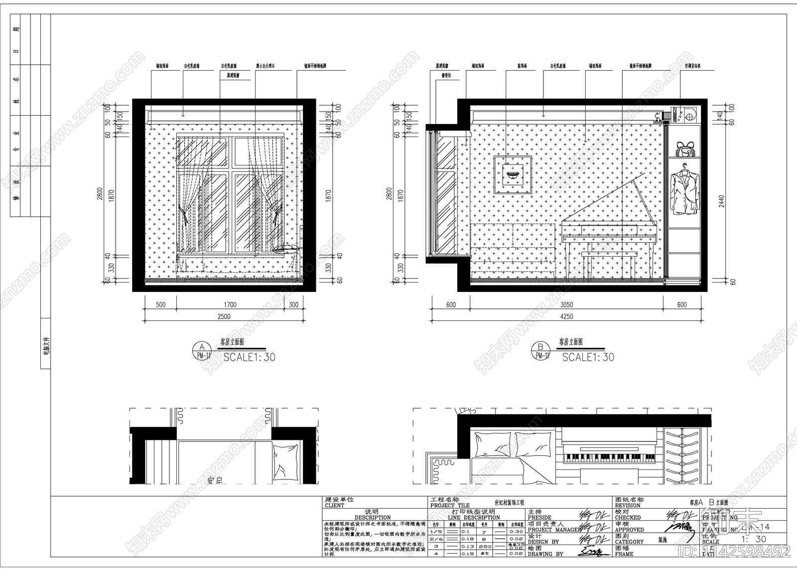 欧式古典风格大平层cad施工图下载【ID:1142598492】