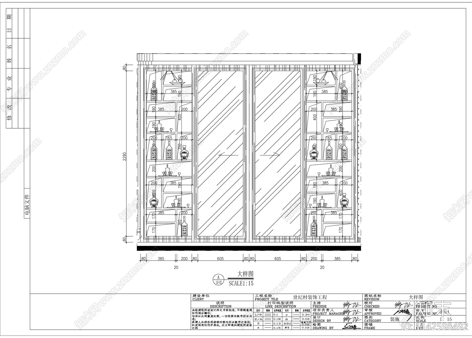 欧式古典风格大平层cad施工图下载【ID:1142598492】