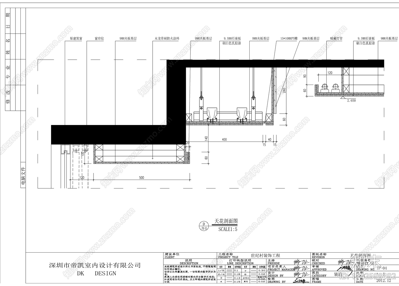 欧式古典风格大平层cad施工图下载【ID:1142598492】