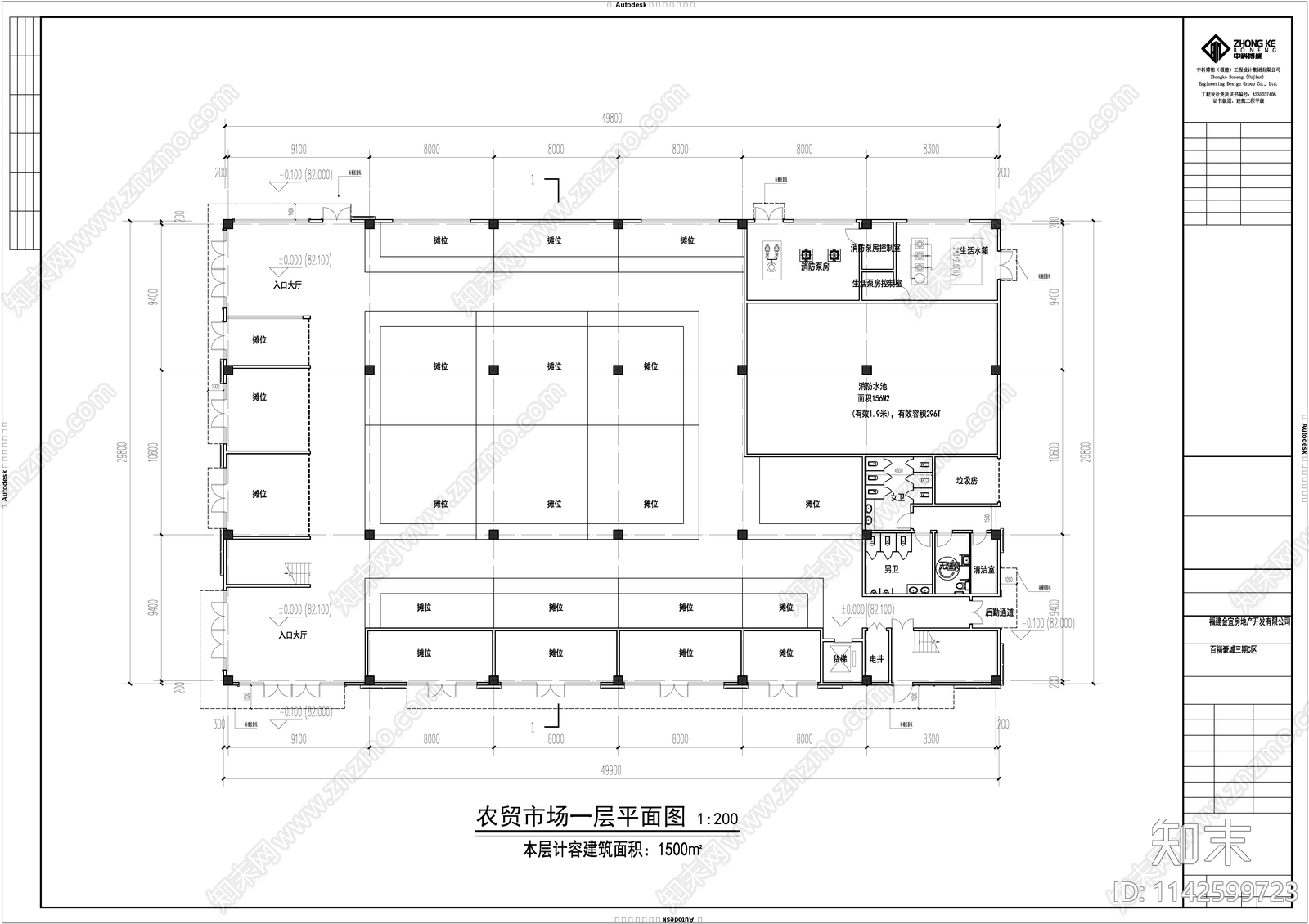 农贸市场建筑cad施工图下载【ID:1142599723】