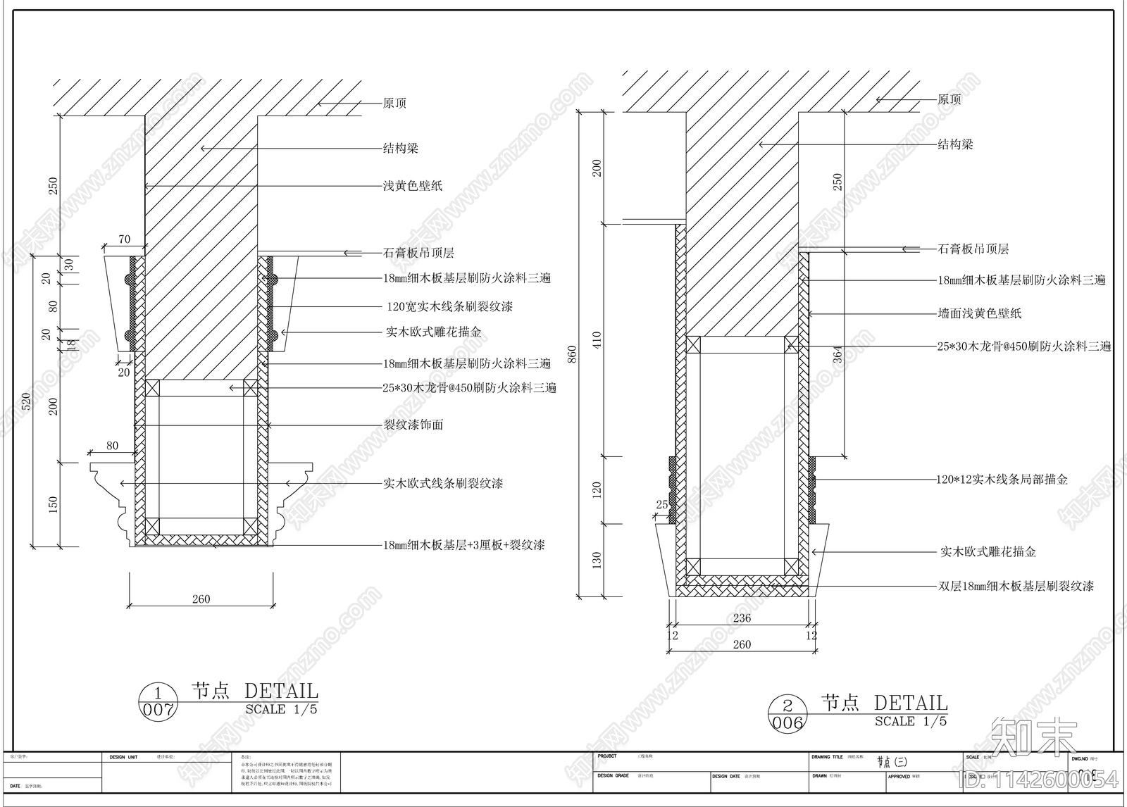 欧式大平层室内装修cad施工图下载【ID:1142600054】