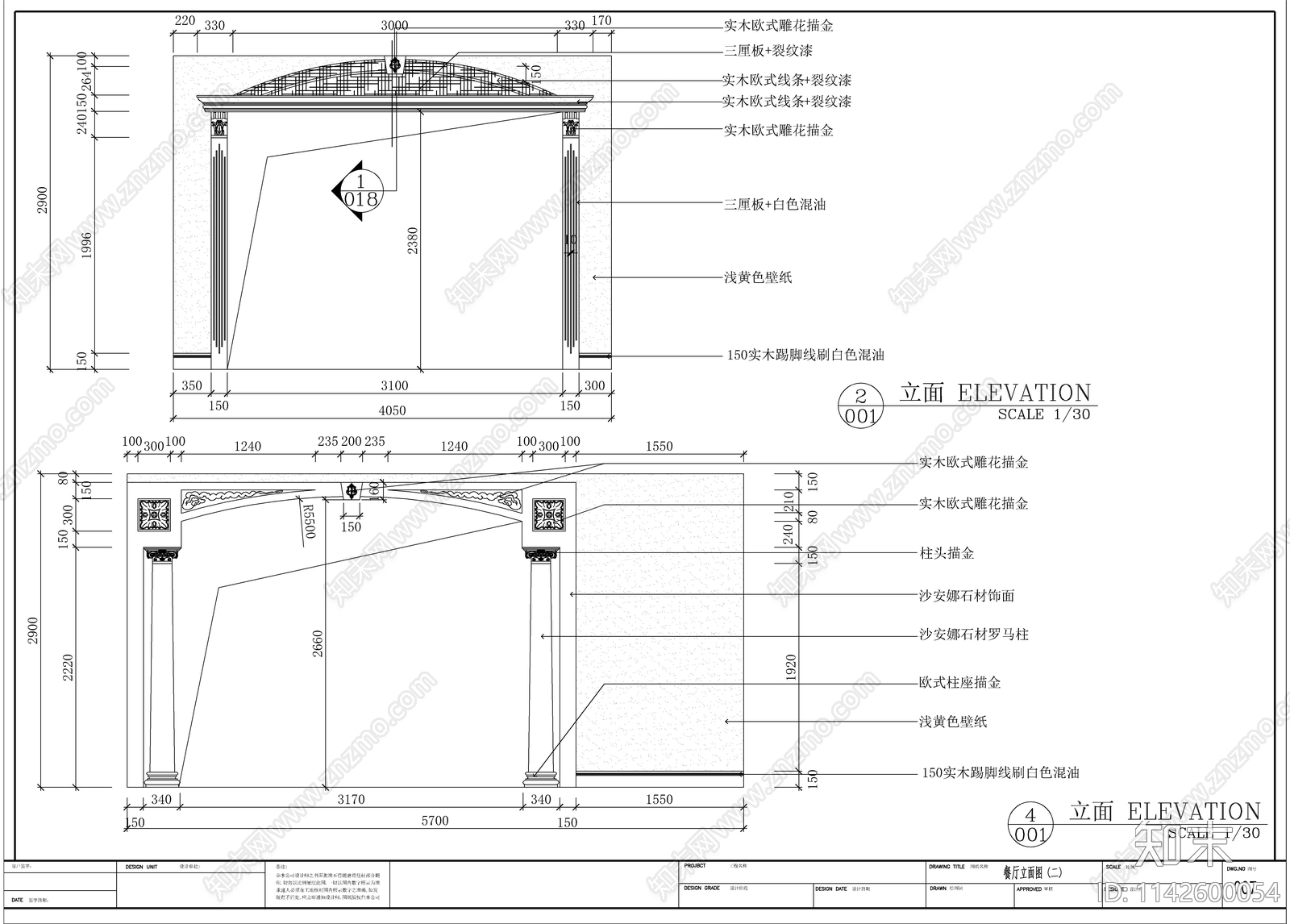 欧式大平层室内装修cad施工图下载【ID:1142600054】