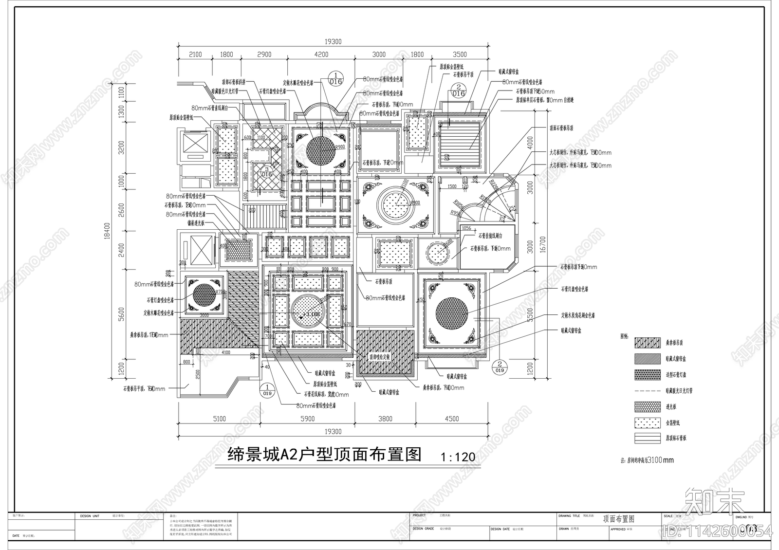 欧式大平层室内装修cad施工图下载【ID:1142600054】