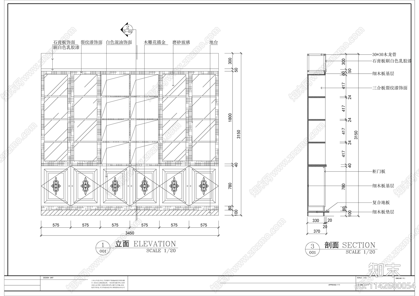 欧式大平层室内装修cad施工图下载【ID:1142600054】