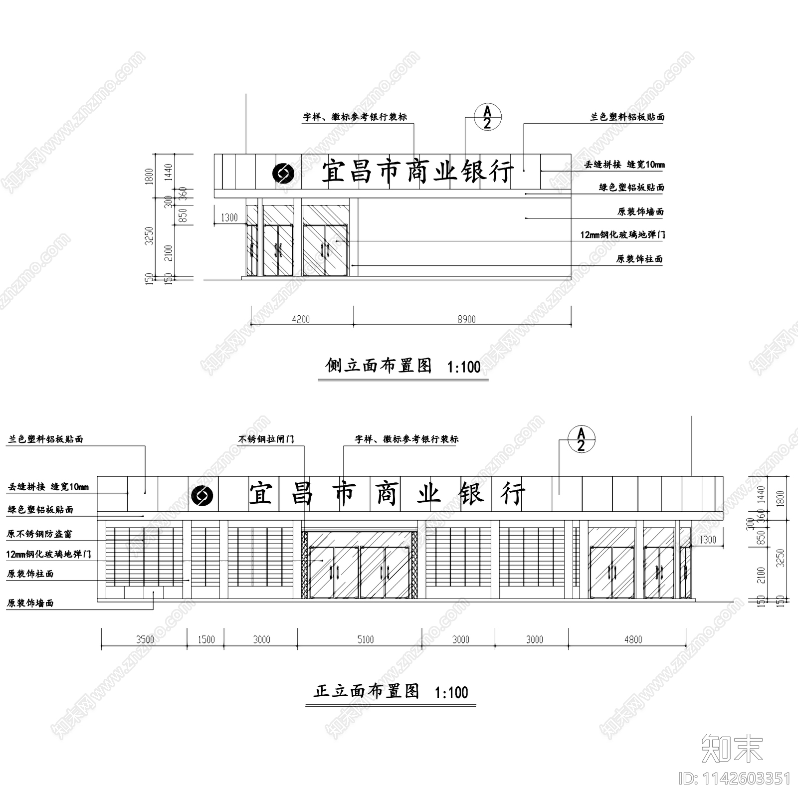 宜昌商业银行东湖支行室内装饰cad施工图下载【ID:1142603351】