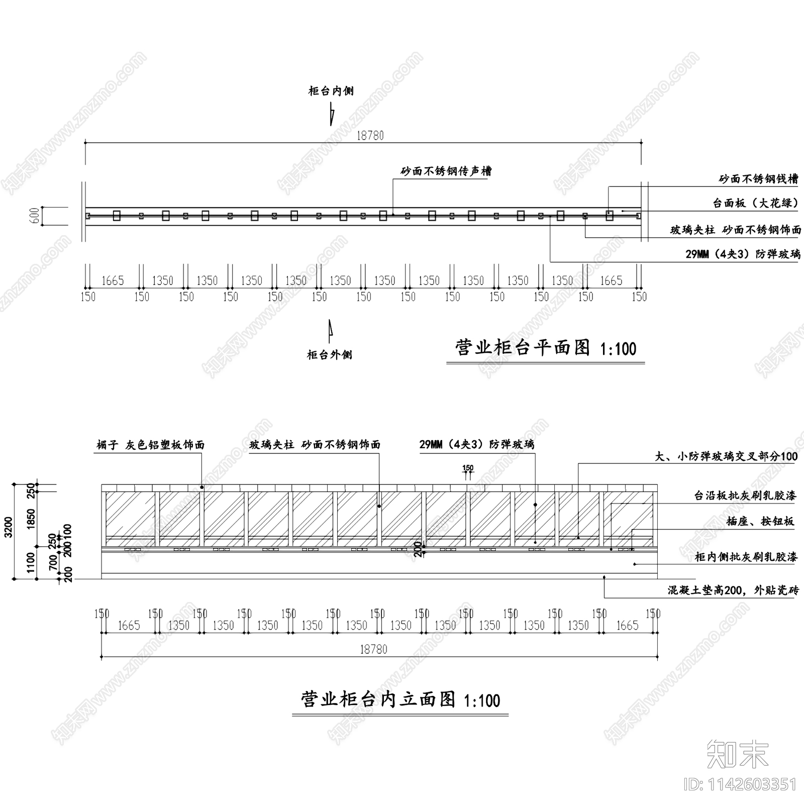 宜昌商业银行东湖支行室内装饰cad施工图下载【ID:1142603351】