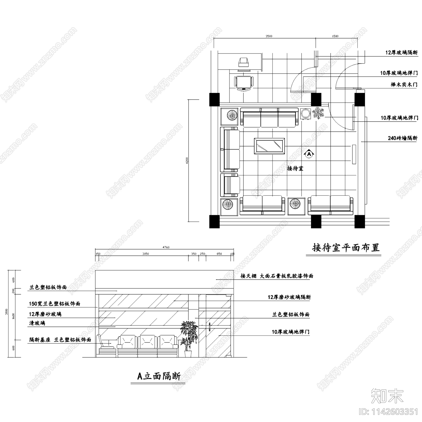 宜昌商业银行东湖支行室内装饰cad施工图下载【ID:1142603351】