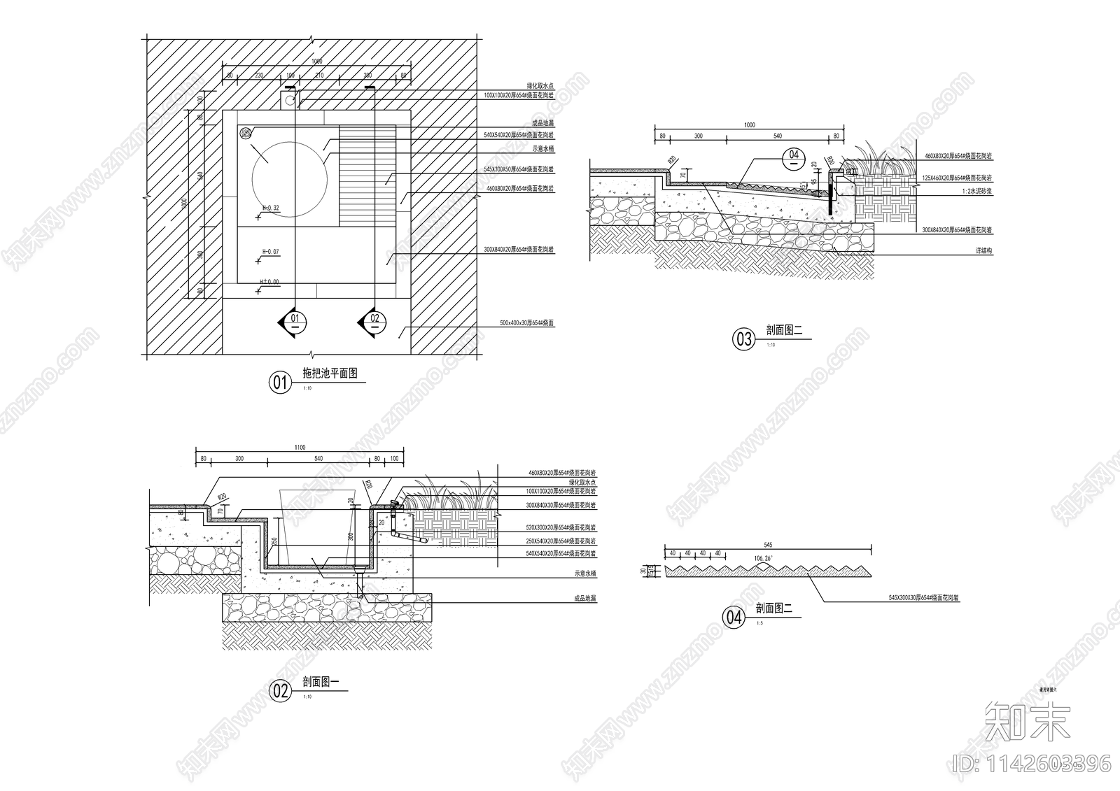景观小区地面铺装通用节点详图施工图下载【ID:1142603396】