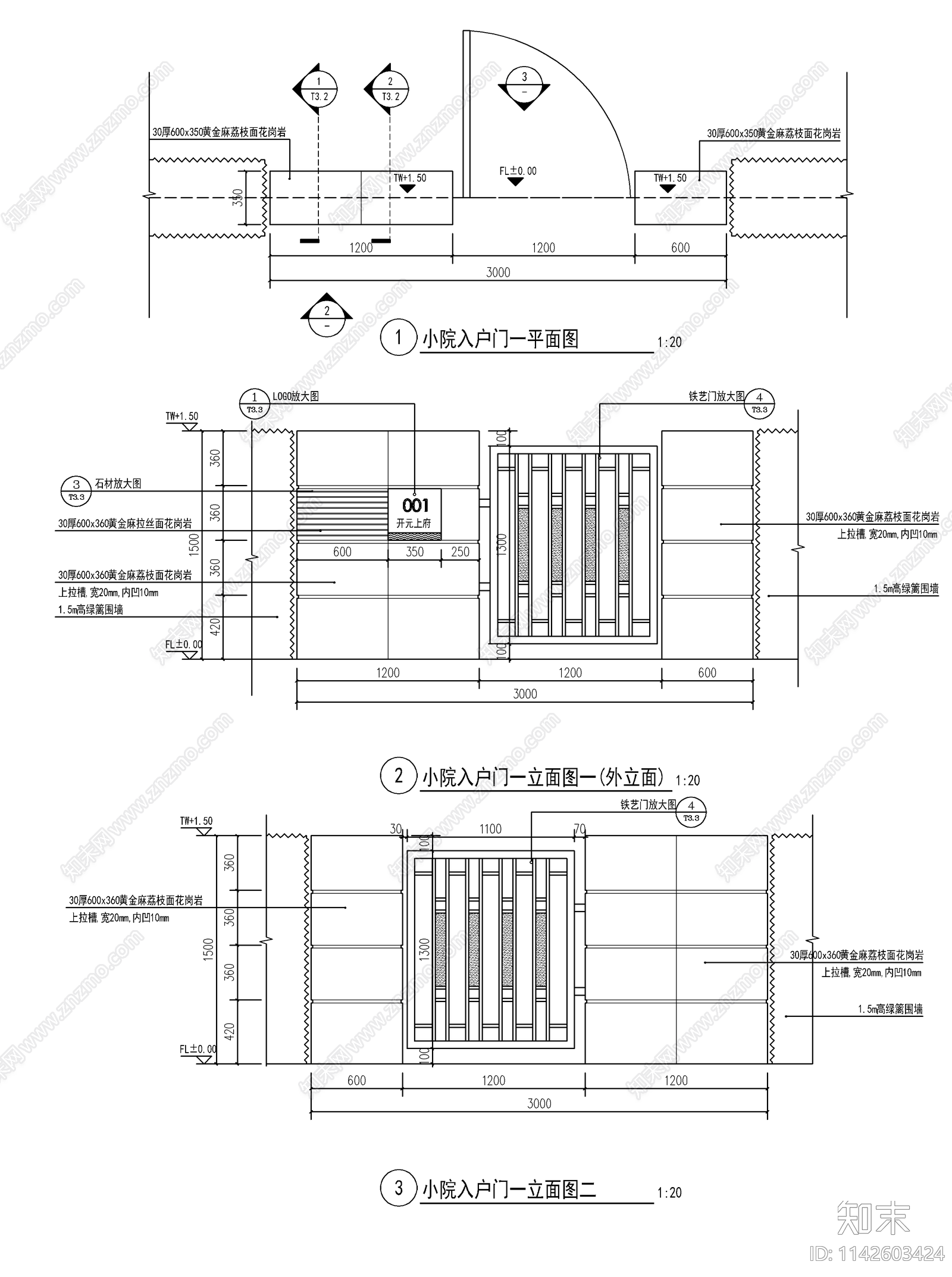 别墅庭院入户铁艺门cad施工图下载【ID:1142603424】