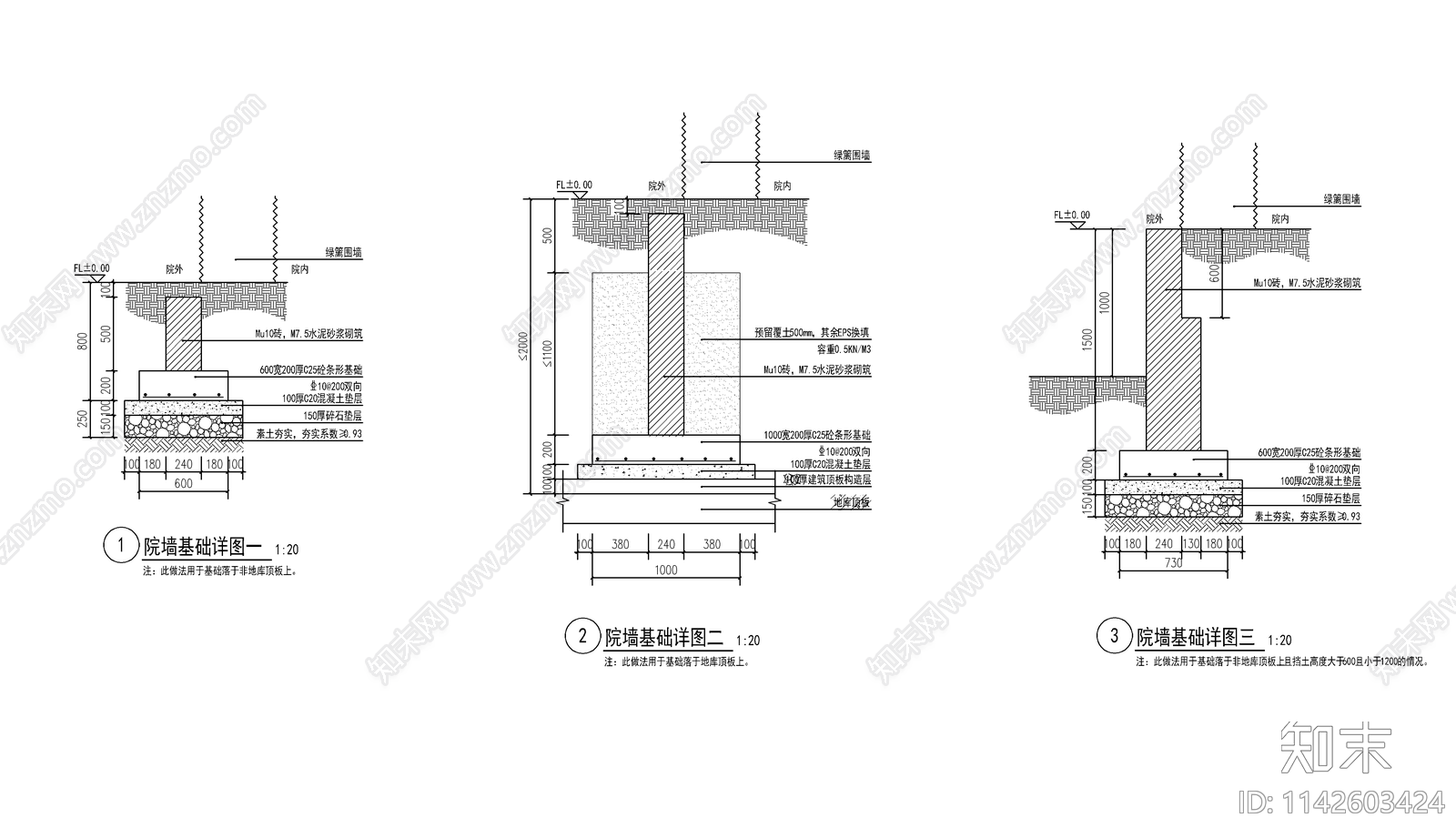 别墅庭院入户铁艺门cad施工图下载【ID:1142603424】