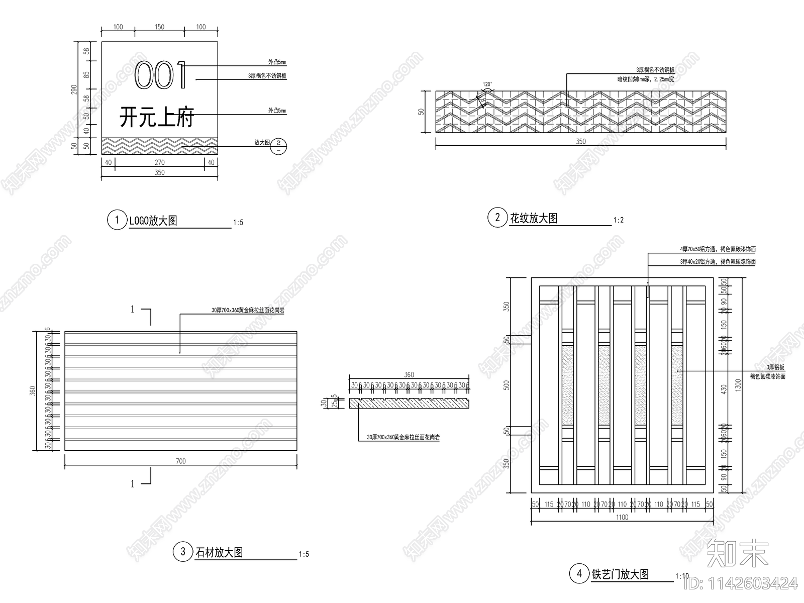 别墅庭院入户铁艺门cad施工图下载【ID:1142603424】