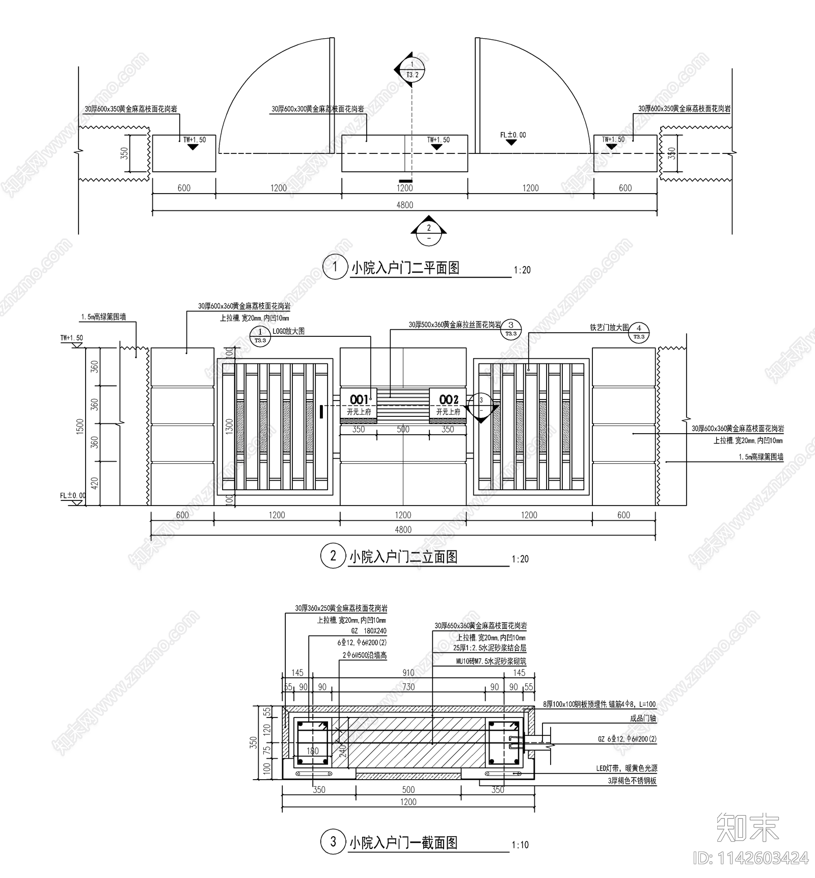 别墅庭院入户铁艺门cad施工图下载【ID:1142603424】