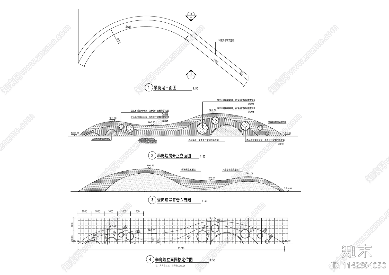 儿童乐园沙坑及攀爬墙详图施工图下载【ID:1142604050】