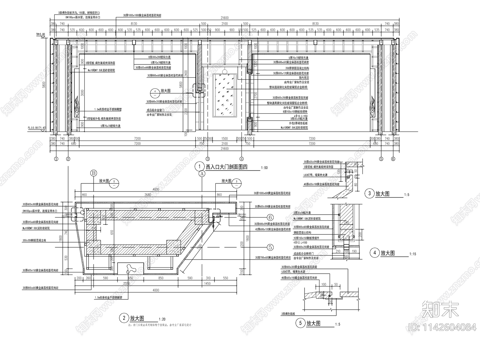 现代小区入口大门cad施工图下载【ID:1142604084】