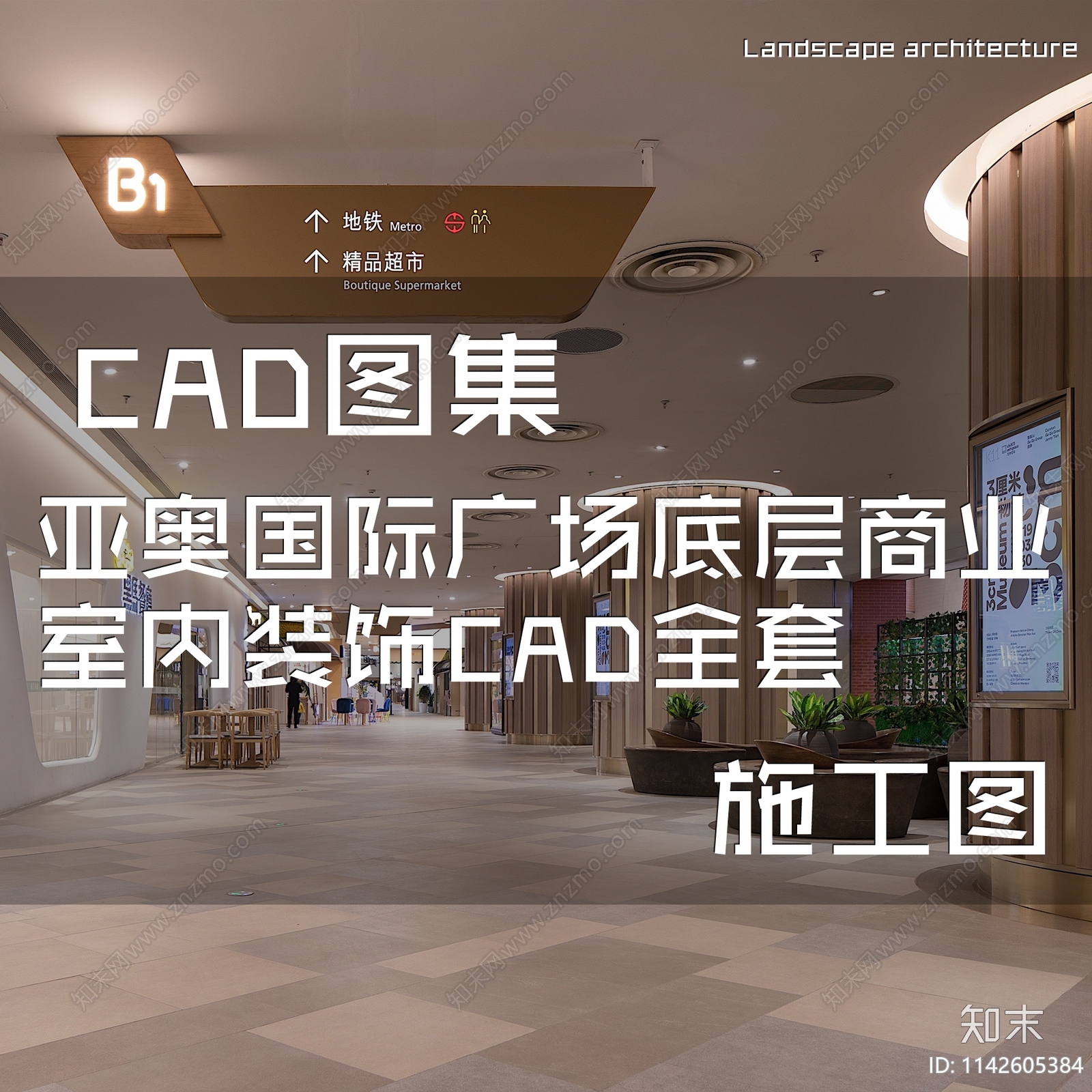 现代渣打银行亚奥广场店室内工装cad施工图下载【ID:1142605384】