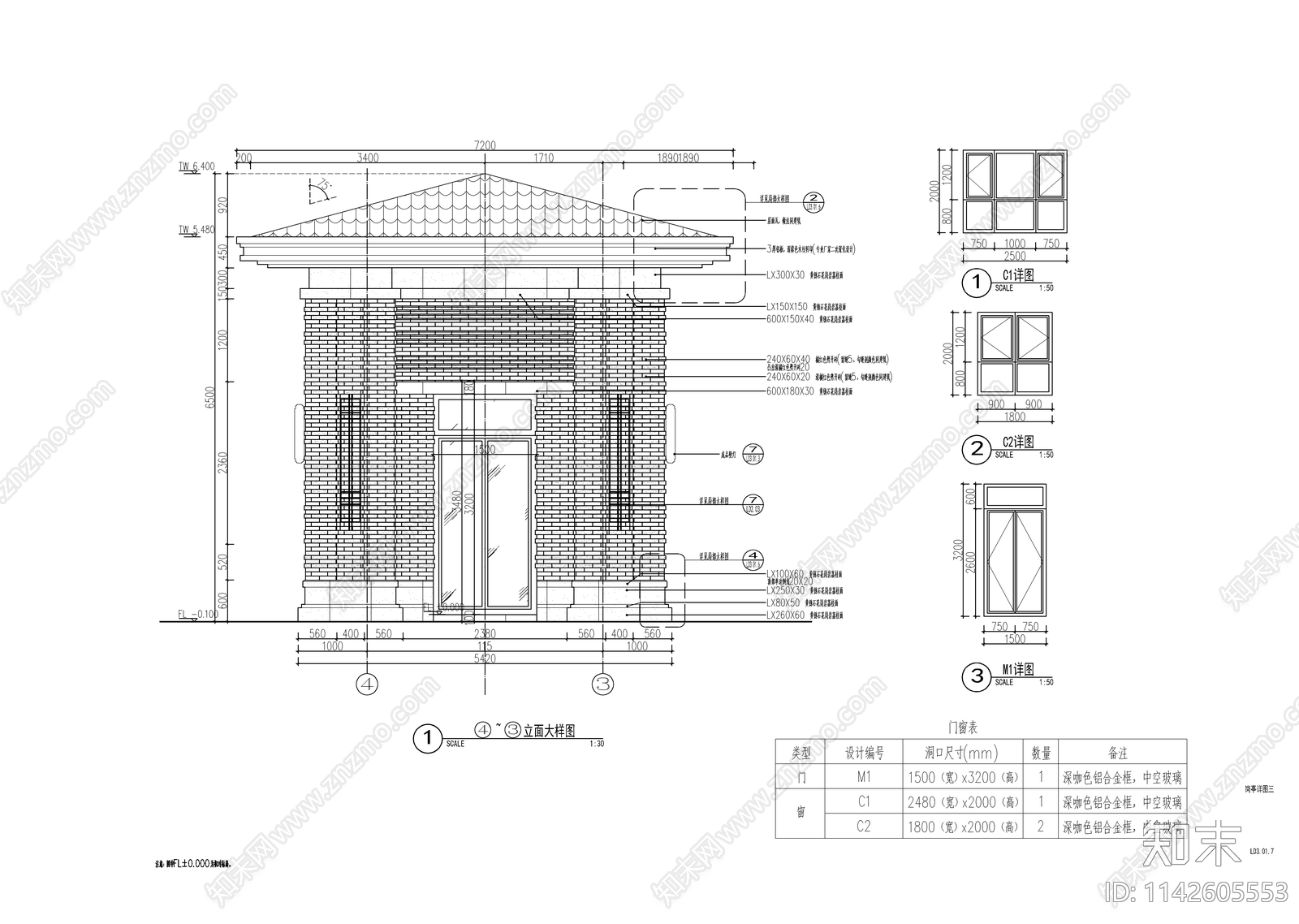 景观小区入口大门门卫施工图下载【ID:1142605553】