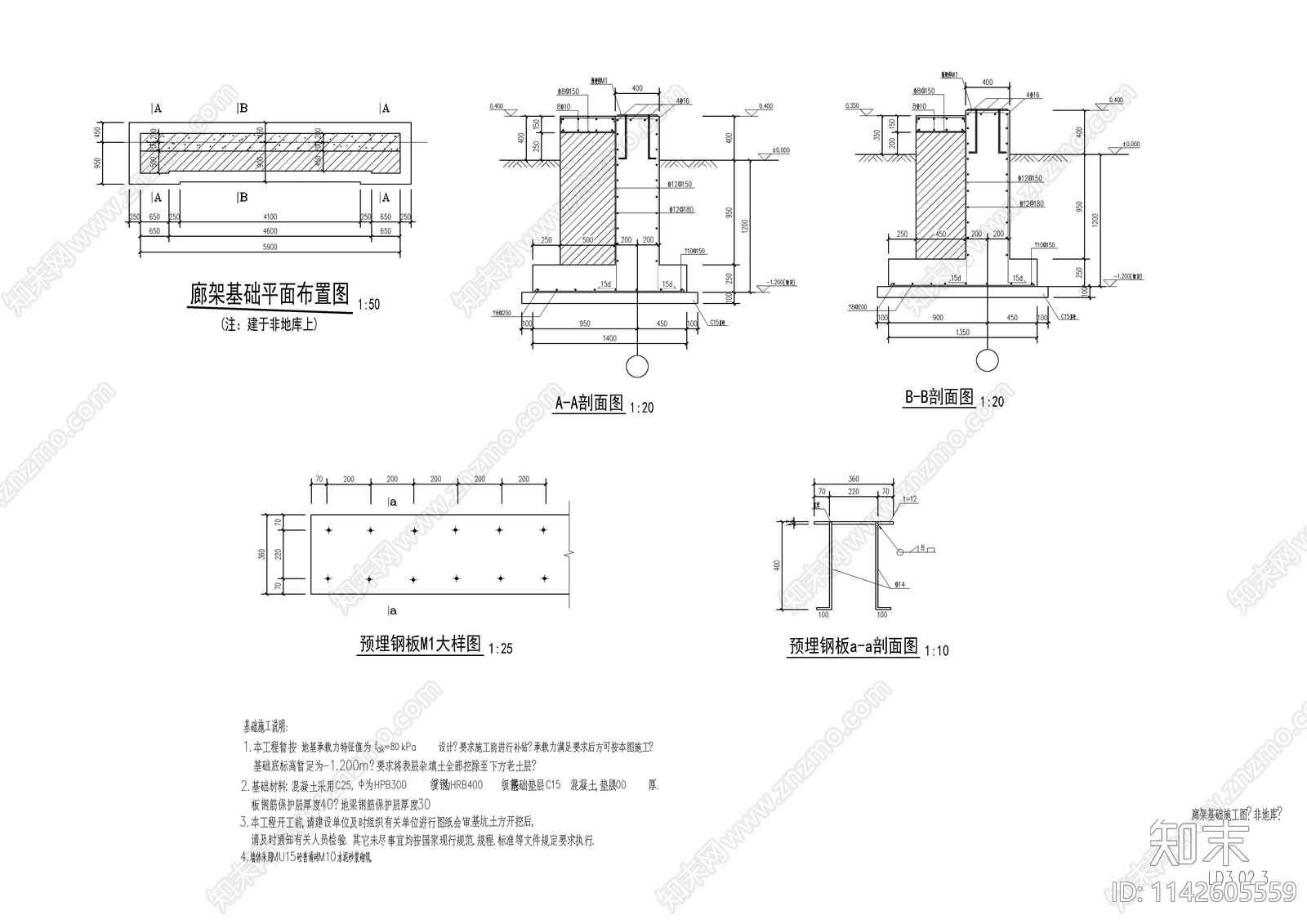 景观单臂钢结构廊架cad施工图下载【ID:1142605559】