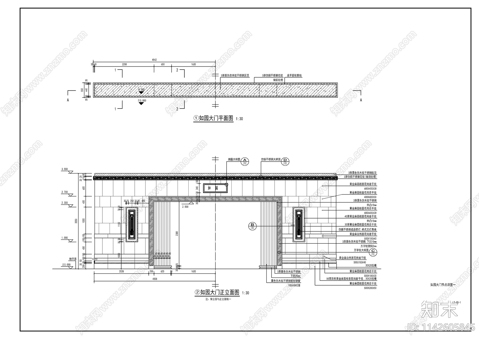 新中式入口门洞景墙施工图下载【ID:1142605845】