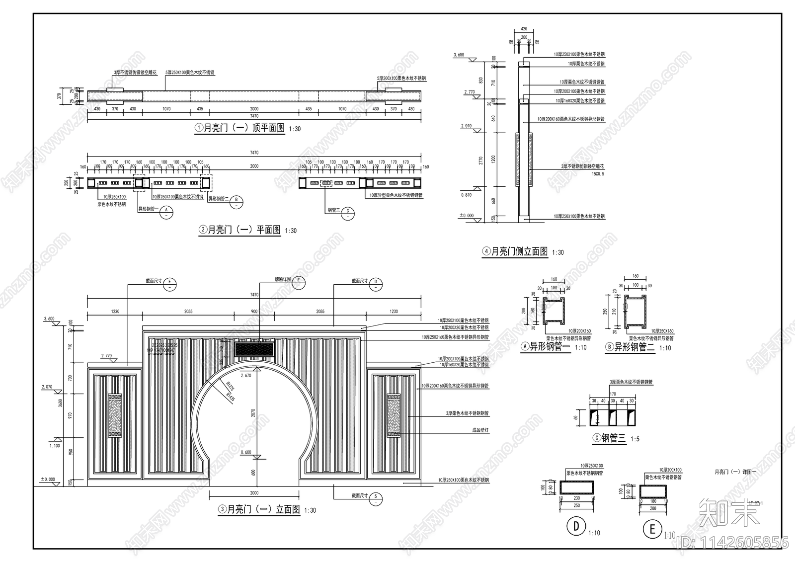 钢结构月亮门景墙cad施工图下载【ID:1142605856】