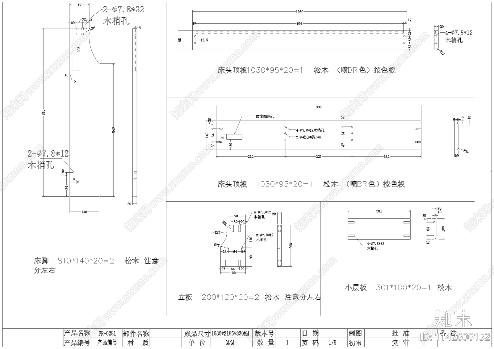 多功能床结构图详图cad施工图下载【ID:1142606152】