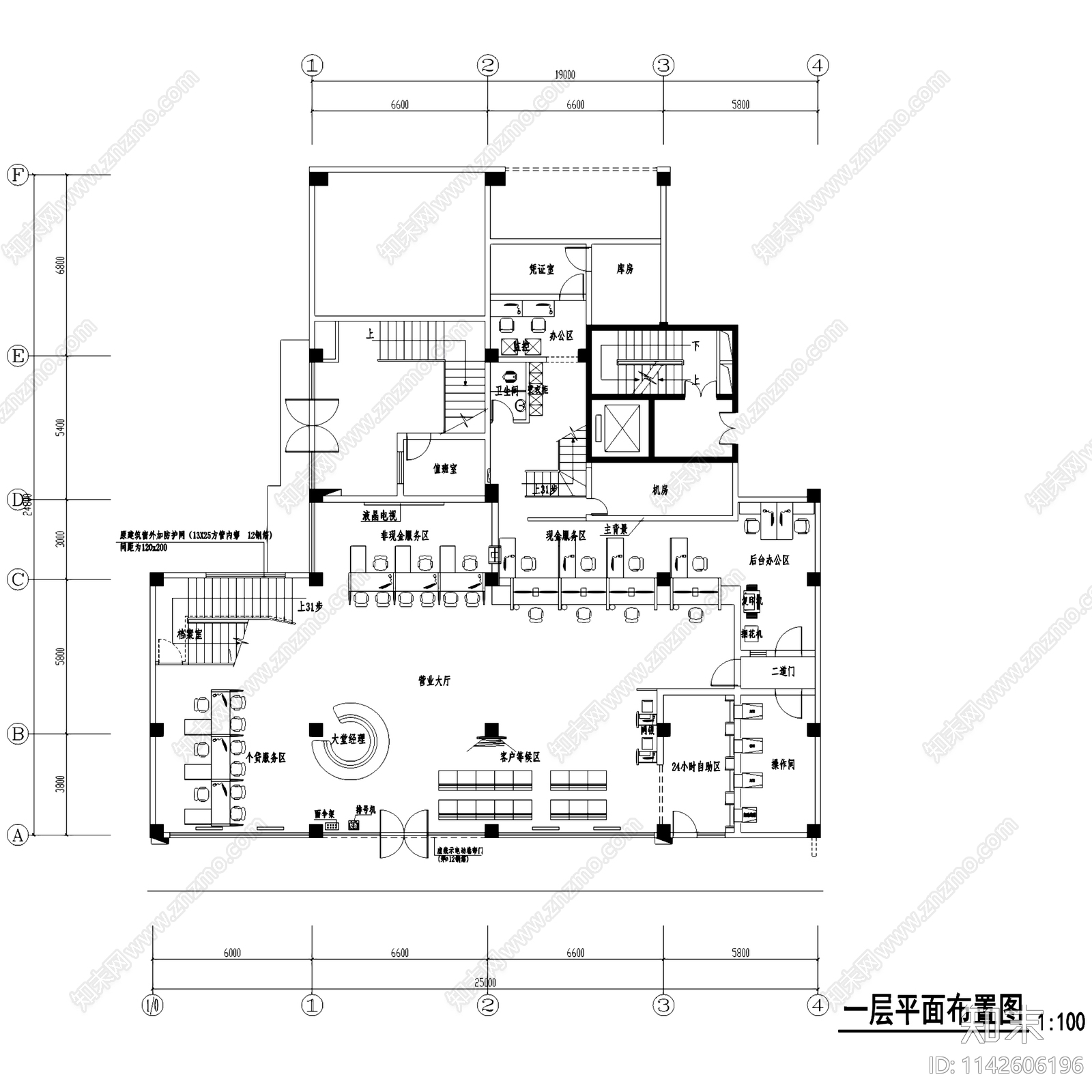 工商银行福建分行室内装饰cad施工图下载【ID:1142606196】