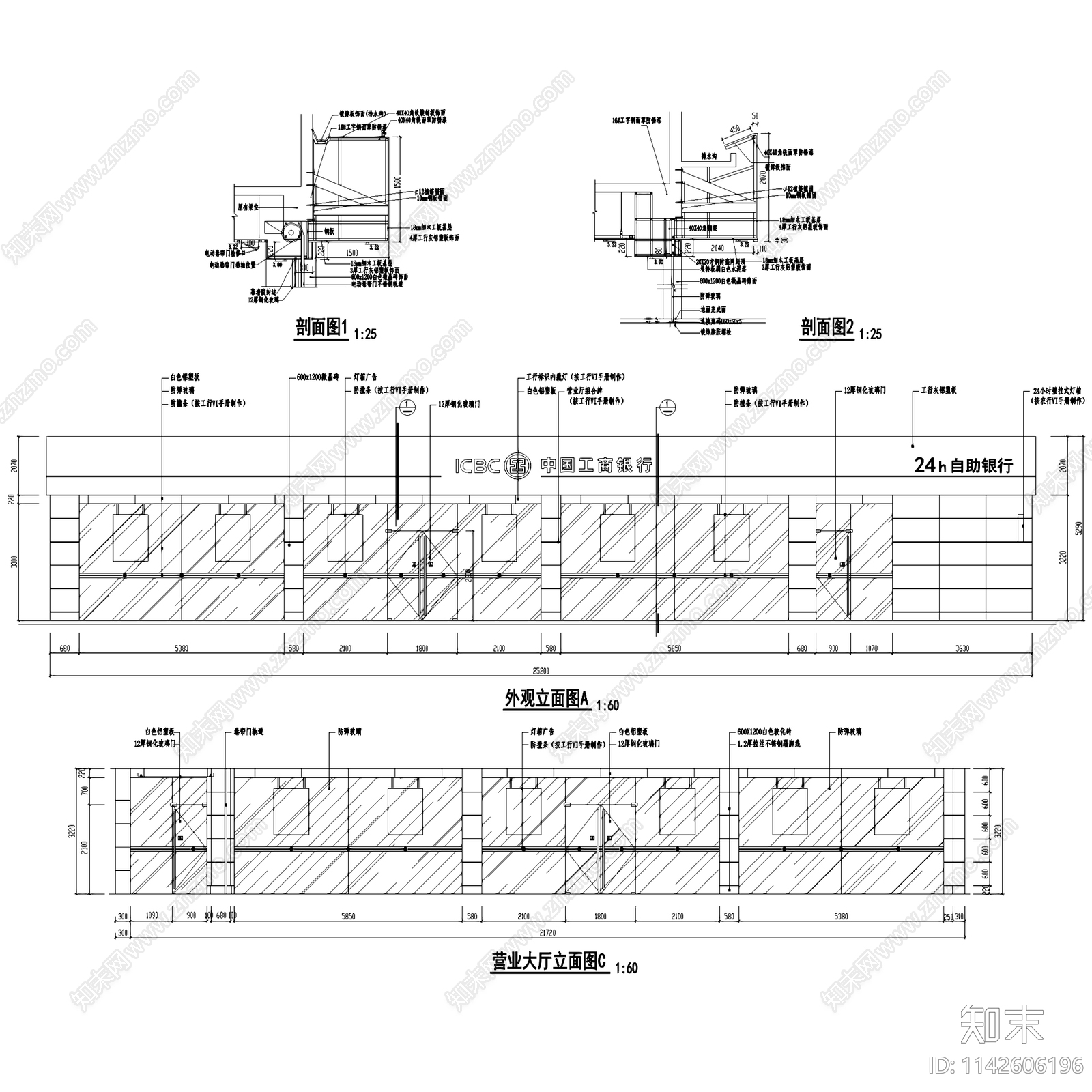 工商银行福建分行室内装饰cad施工图下载【ID:1142606196】