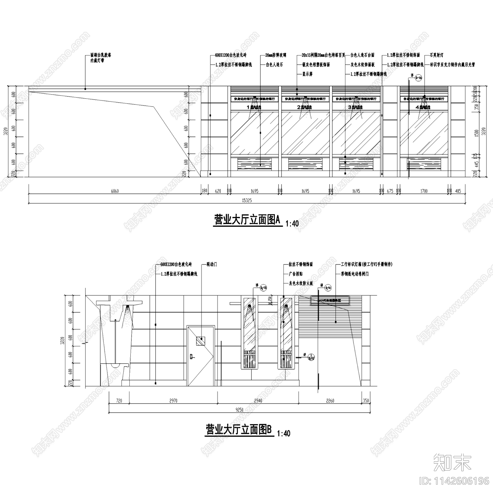 工商银行福建分行室内装饰cad施工图下载【ID:1142606196】