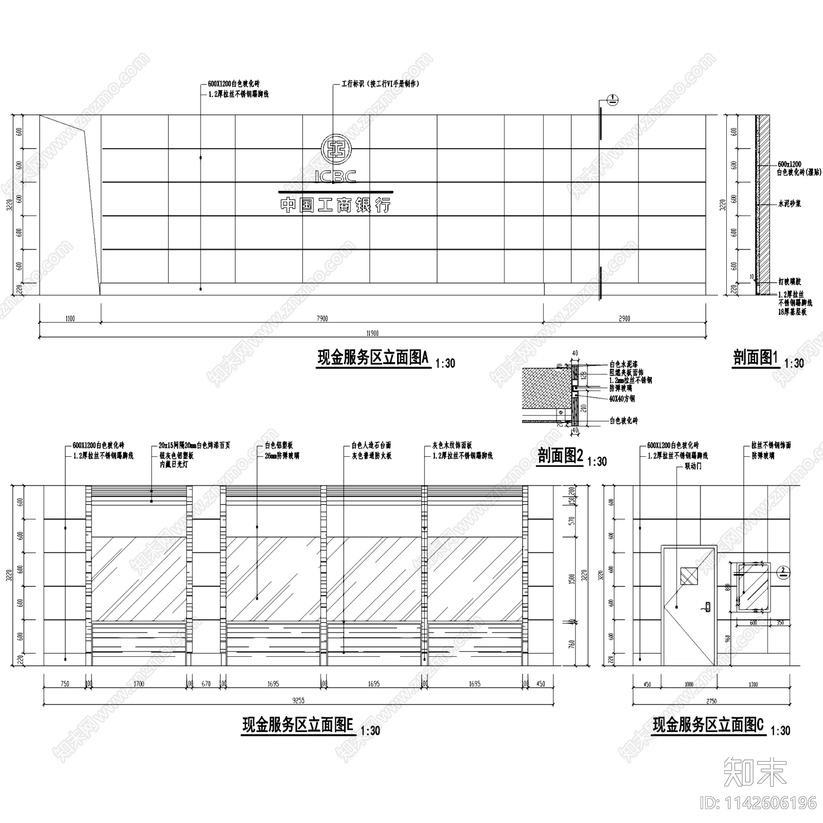 工商银行福建分行室内装饰cad施工图下载【ID:1142606196】