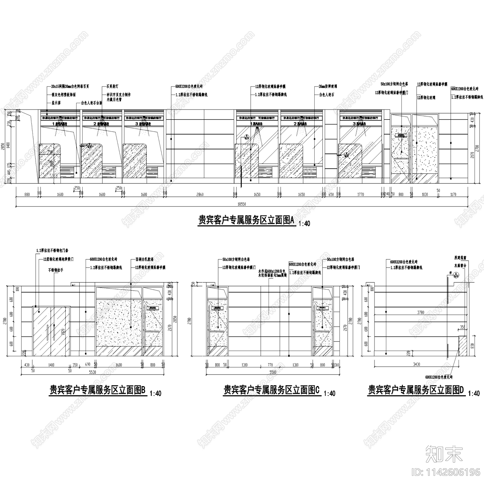 工商银行福建分行室内装饰cad施工图下载【ID:1142606196】