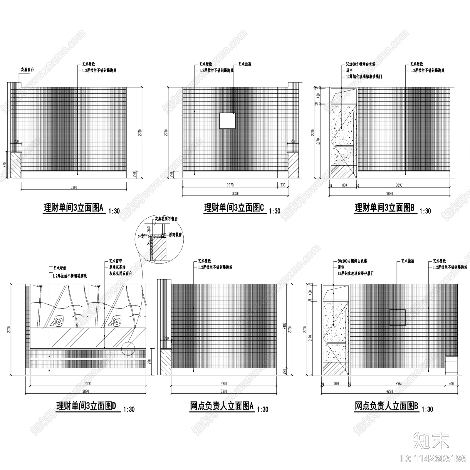 工商银行福建分行室内装饰cad施工图下载【ID:1142606196】