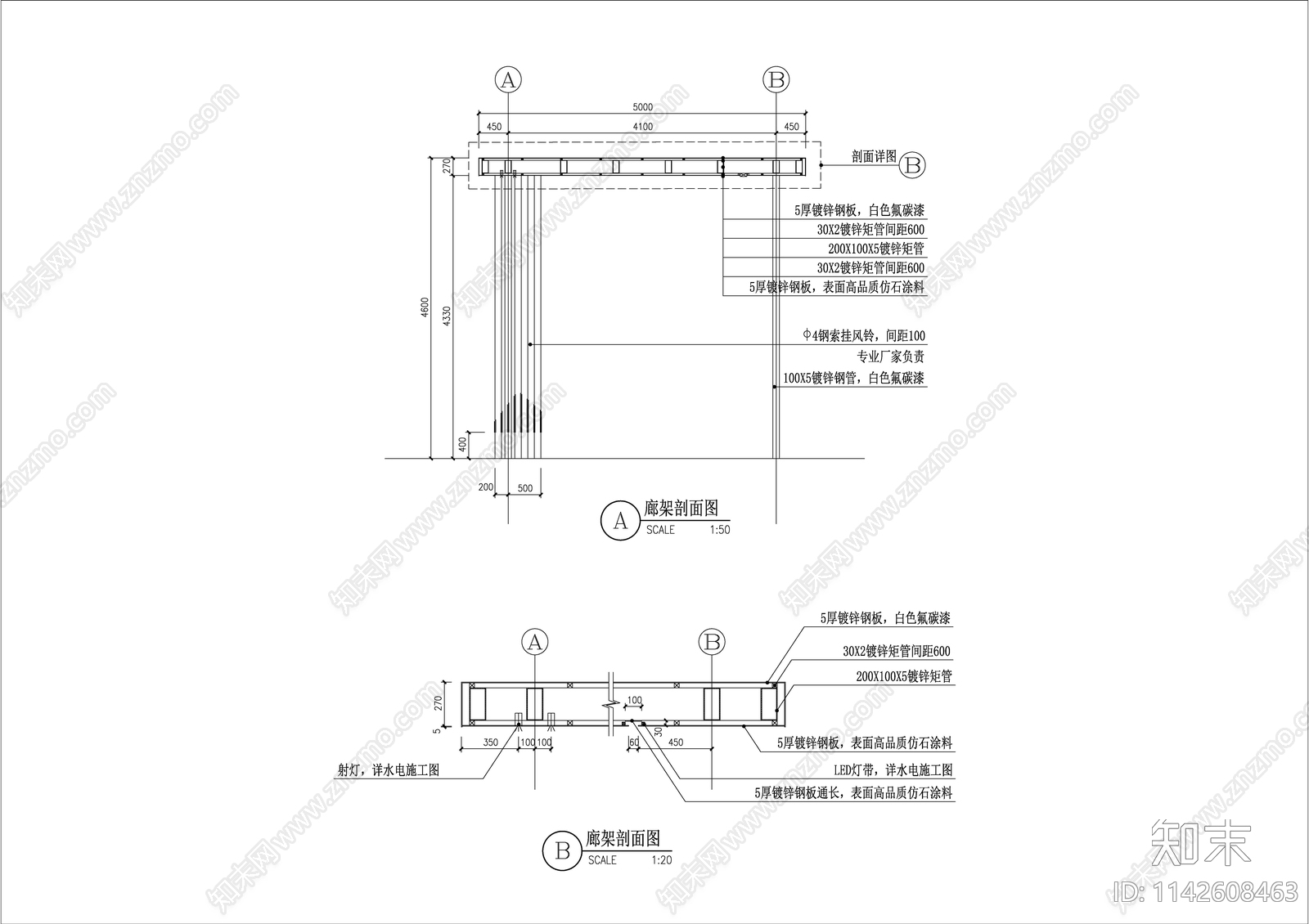 特色廊架cad施工图下载【ID:1142608463】